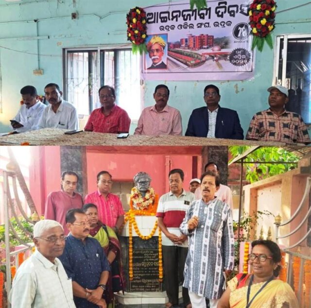 BHADRAK OKIL SANGHA & ZILLA PRASASAN MADHUSUDAN DAS JAYANTI