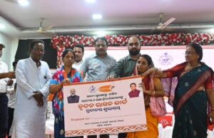 рмнрмжрнНрм░рмХ рмЬрм┐рм▓рнНрм▓рм╛рм╕рнНрмдрм░рнАрнЯ рмЬрм╛рмдрнАрнЯ рмкрмВрмЪрм╛рнЯрмдрм┐рм░рм╛рмЬ рмжрм┐рммрм╕ рмкрм╛рм│рм┐рмд, рнлрнкрнз рмЬрмгрмЩрнНрмХрнБ рм░рм╛рм╕рмирнН рмХрм╛рм░рнНрмб рммрмВрмЯрми