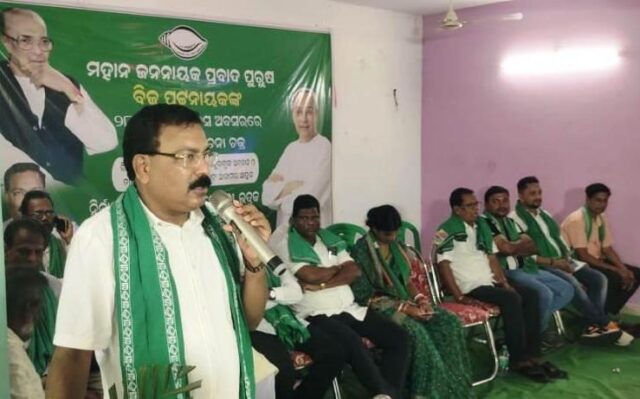 BHANDARIPOKHARI BIJU BABU JAYANTI