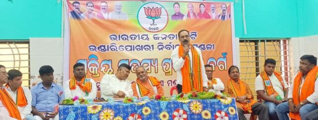 BHANDARIPOKHARI SAKRIYA SADASYA