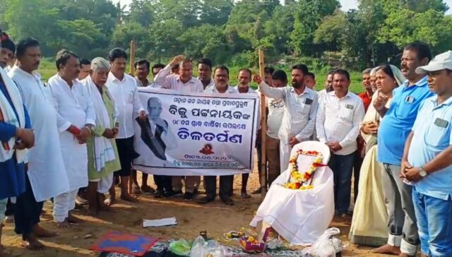 BIJU BABU 28TH SRADHA BARSIKA