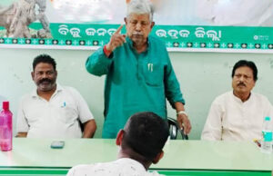 ବିଜୁ ବାବୁଙ୍କର ୨୮ତମ ତିରୋଧାନ ଦିବସ ପାଳନର ପ୍ରସ୍ତୁତି ବୈଠକ