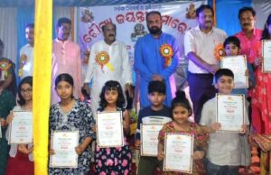 ବିଷୁବ ପରିଷଦର ରୌପ୍ୟ ଜୟନ୍ତୀ ଉତ୍ସବ ପାଳିତ