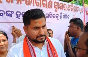 ୱାକଫ୍ ବିଲ୍ ସମର୍ଥନରେ ବିଜେପି ଯୁବମୋର୍ଚ୍ଚା ପକ୍ଷରୁ ଦସ୍ତଖତ ଅଭିଯାନ