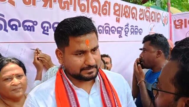 BJP YUVAMORCHA DASTAKATA ABHIJAN