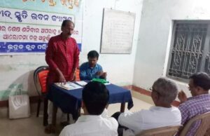 ଭଦ୍ରକ ଚିନ୍ତନ ଚକ୍ରର ୧୫୯ତମ ଅଧିବେଶନ