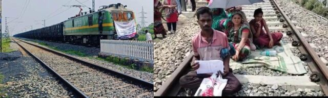 DHAMARA-BHADRAK RELAPATH- MANIPUR RE RELAROK