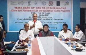 ଧାମରା ମତ୍ସ୍ୟପୋତାଶ୍ରୟରେ ଦକ୍ଷତା ବିକାଶ କାର୍ଯ୍ୟକ୍ରମ