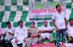 рмзрм╛рмормирмЧрм░ рммрнНрм▓рмХрм░рнЗ рмЕрм░рм╛рмЬрмХрмдрм╛ рм╕рнГрм╖рнНрмЯрм┐ рм╣рнЛрмЗрмЫрм┐, рмЧрмгрмдрм╛рмирнНрмдрнНрм░рм┐рмХ рмЙрмкрм╛рнЯрм░рнЗ рмкрнНрм░рмдрм┐рммрм╛рмж рмХрм░рм╛рмпрм┐рмм -рмзрм╛рмормирмЧрм░ рммрм┐рмЬрнЗрнЬрм┐