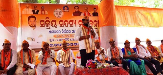 DHAMNAGAR BJP SAKRIYA SADASYA KARMASALA