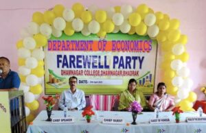 рмзрм╛рмормирмЧрм░ рморм╣рм╛рммрм┐рмжрнНрнЯрм╛рм│рнЯ рмЕрм░рнНрмермирнАрмдрм┐ рммрм┐рмнрм╛рмЧрм░ рммрм┐рмжрм╛рнЯ рм╕рморнНрммрм░рнНрмжрнНрмзрмирм╛ рмЙрмдрнНрм╕рмм