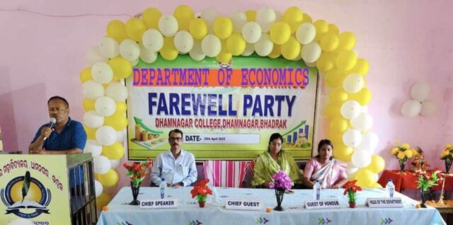 DHAMNAGAR COLLEGE SAMBARDHANA UTSAV