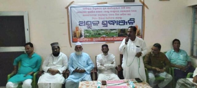 DHAMNAGAR MUSLIM JAMAT NEWS