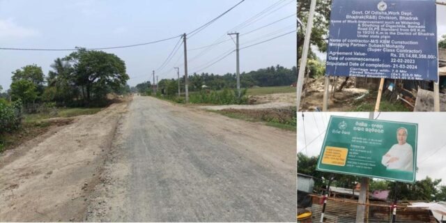 DIGACHIA-BANSADA RASTA PRAKALPA