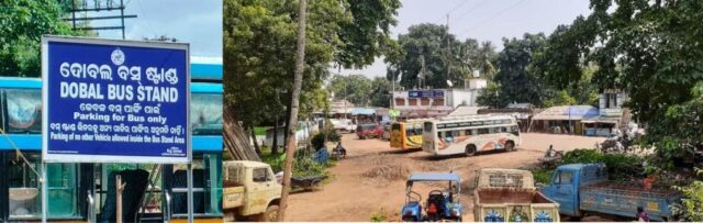 DOBAL BUS STAND SUCHANA FALAK