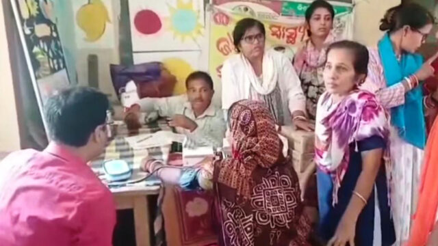 JHADA BANTI RE 50 JANA MEDICAL RE