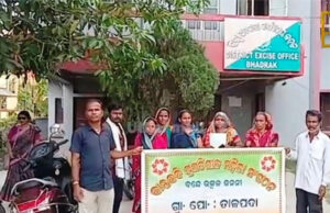 рмЬрм┐рм▓рм╛ рмЕрммрмХрм╛рм░рнА рммрм┐рмнрм╛рмЧ рмЪрнЗрмЗрмБ рм╢рнЛрмЗрмЫрм┐, рмХрм╛рмирнНрмдрмХрммрм┐ рмкрнАрмарм░рнЗ рмормжрм░ рммрмирнНрнЯрм╛