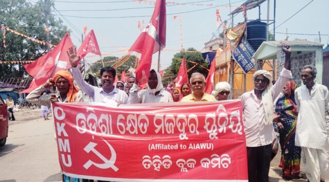 KHET MAJDUR UNION BIKHOV