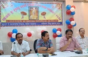 ପାରଳା ମହାରାଜା ଶ୍ରୀ କୃଷ୍ଣଚନ୍ଦ୍ର ଗଜପତି ନାରାୟଣ ଦେବଙ୍କ ଜିଲ୍ଲା ସ୍ତରୀୟ ୧୩୪ ତମ ଜୟନ୍ତୀ