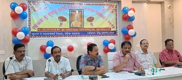 KRUSHNACHANDRA GAJAPATI NARAYAN DEBA JAYANTI