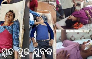 ମା’ କଂଟିମଙ୍ଗଳା ପାଟୁଆ ଶୋଭାଯାତ୍ରାରେ ଅଘଟଣ, ଡିଜେ ହେଲା କାଳ, ବିଦ୍ୟୁତ ତାର ସଂସ୍ପର୍ଶରେ ଆସି ଚାଲିଗଲା ୨ ଜୀବନ, ୪ମହିଳାଙ୍କ ସମେତ ୯ ଗୁରୁତର