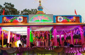 ୯୧ ବର୍ଷର ମଙ୍ଗଳପୁର ନିତାଇଗୌର କୀର୍ତନ କମିଟି ପକ୍ଷରୁ ଅଷ୍ଟପ୍ରହରୀ ନାମଯଜ୍ଞ