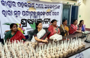 рмЖрмдрмВрмХрммрм╛рмжрнАрмЩрнНрмХ рмЧрнБрм│рм┐рм░рнЗ рмирм┐рм╣рмд рмкрм░рнНрмпрнНрнЯрмЯрмХрмЩрнНрмХрнБ рм╢рнНрм░рмжрнНрмзрм╛рмЮрнНрмЬрм│рм┐