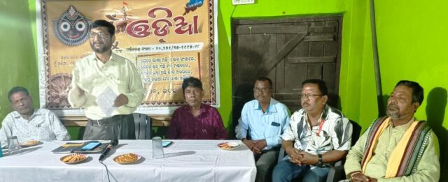 MU ODIA ZILLASTARIYA COMMITT