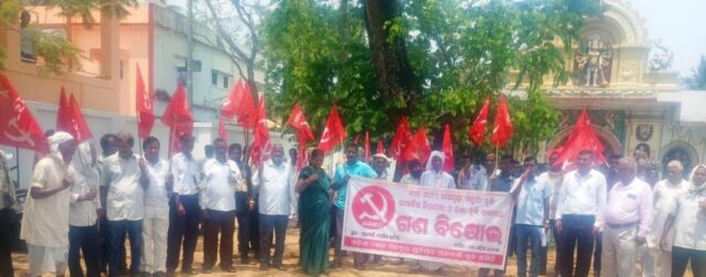 ODISHA KHETA MAJDOOR UNION BIKHYOBHA