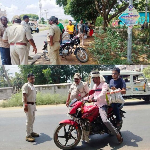 PARIBAHAN BIBHAGA GADI JANCH