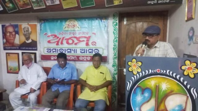 PRAGNYAPITHA AMABASYA ASARA