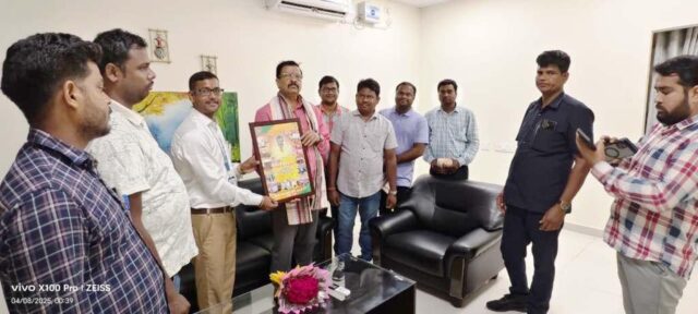 RAJASWA KHETRA ADHIKARI SANGHA