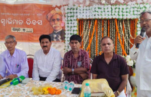 ସମ୍ବାଦ ସାହିତ୍ୟଘର ପକ୍ଷରୁ ସ୍ୱାଭିମାନ ଦିବସ ପାଳିତ