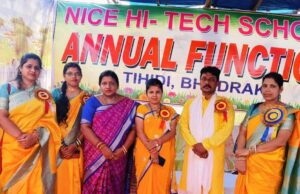 ତିହିଡି ନାଇସ ହାଇଟେକ ସ୍କୁଲର ୧୫ ତମ ବାର୍ଷିକ ଉତ୍ସବ