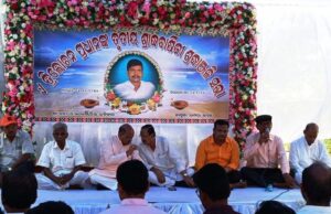 ଶିକ୍ଷାବିତ ତ୍ରିଲୋଚନ ପ୍ରଧାନଙ୍କ ତୃତୀୟ ଶ୍ରାଦ୍ଧବାର୍ଷିକ