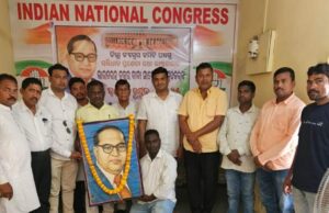 ଜିଲା କଂଗ୍ରେସ କମିଟି ପକ୍ଷରୁ ଡଃ ବାବା ସାହେବ ଆମ୍ବେଦକରଙ୍କ ଜୟନ୍ତୀ