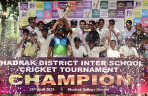 ଭଦ୍ରକ ଜିଲ୍ଳାସ୍ତରୀୟ ଅନ୍ତଃସ୍କୁଲ କ୍ରିକେଟ ଉଦ୍ଯାପିତ, ହ୍ୟାପିହୋମ୍ ସ୍କୁଲକୁ ହରାଇ ବିଭିଏମ୍ସି ଚାମ୍ପିୟନ