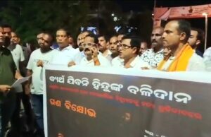 ପହଲଗାଓଁ ଆତଙ୍କବାଦୀ ଆକ୍ରମଣକୁ ନେଇ ରାଷ୍ଟ୍ରପତିଙ୍କୁ ଦାବୀ