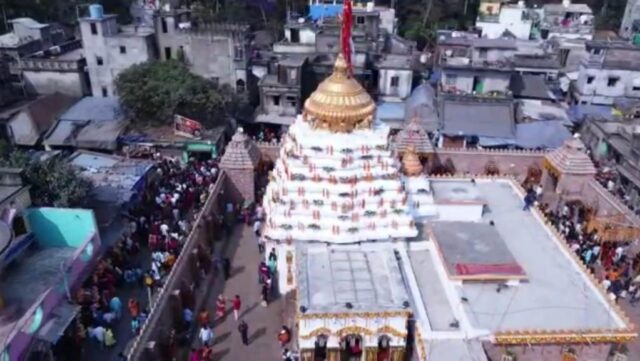 AKHANDALAMANI TEMPLE BASUNI TRUST BOARD MEETING