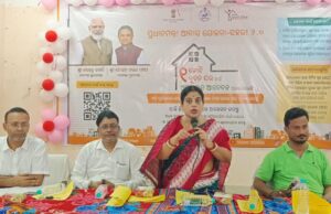 рмЖрммрм╛рм╕ рмпрнЛрмЬрмирм╛ рммрм╛рм╕рмЧрнГрм╣ рмкрм╛рмЗрмБ рм╕рмЪрнЗрмдрмирмдрм╛