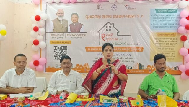 AWAS GRUHA SACHETANATA