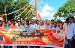 ବରଡେଶ୍ୱର ମଣ୍ଡଳରେ ପରାକ୍ରମ ଶୋଭାଯାତ୍ରା