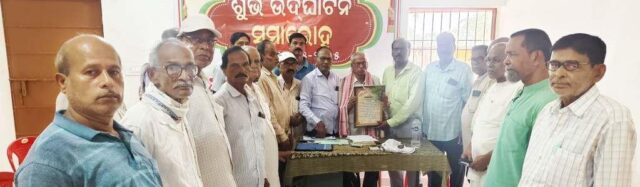 BARISTA NAGARIKA SANGHA KARYAKARI BAITHAK