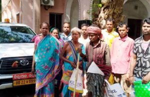 ବସୁନ୍ଧରା ଯୋଜନା କାହା ପାଇଁ !