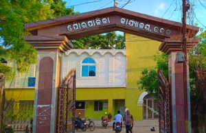 ରାଜନୈତିକ ପଶାପାଲିରେ ପେଶି ହୋଇଯାଉଛି ଭଦ୍ରକ ପୌରପାଳିକା