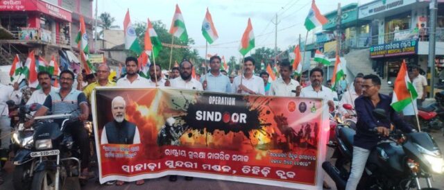 BHAJP RA TRIRANGA SOVAYATRA