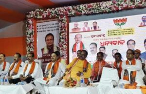 ଭାଜପା କୃଷକ ମୋର୍ଚ୍ଚା ପକ୍ଷରୁ ମୁଖ୍ୟମନ୍ତ୍ରୀଙ୍କୁ ଧନ୍ୟବାଦ କାର୍ଯ୍ୟକ୍ରମ, ପ୍ରତି ବ୍ଲକରେ ହେବ ଗୋଟେ ଶୀତଳ ଭଣ୍ଡାର – ମନ୍ତ୍ରୀ