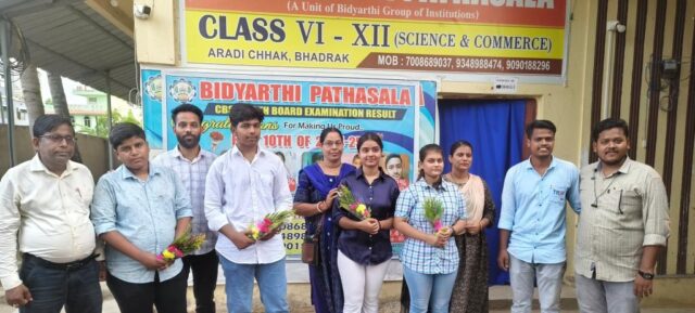 BIDYARTHI PATHASALA CHATRA SAMBARDHANA