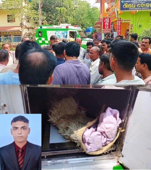 BIJAYAWADA RE PUTRA RA SANDEHA JANAK MRYUTYU