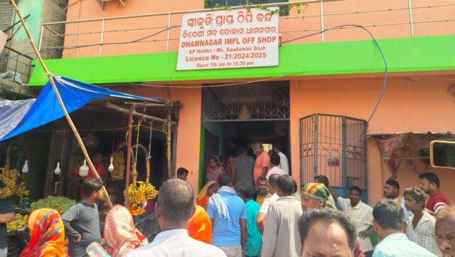 DHAMANAGAR MADA DOKAN GHERILE MAHILA